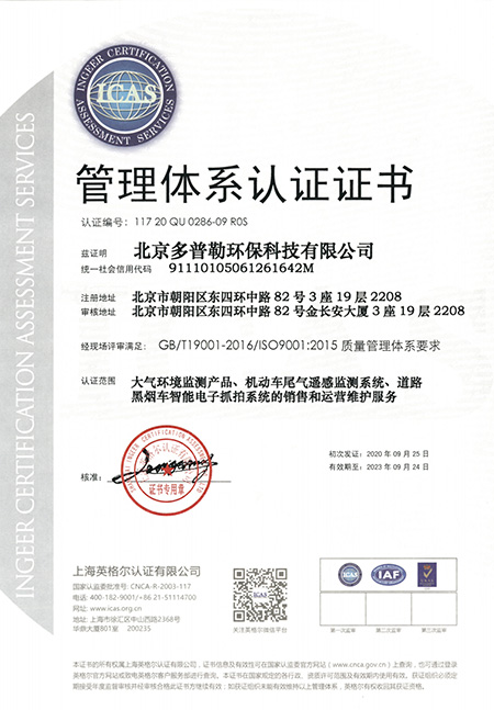 公司荣誉证书 5